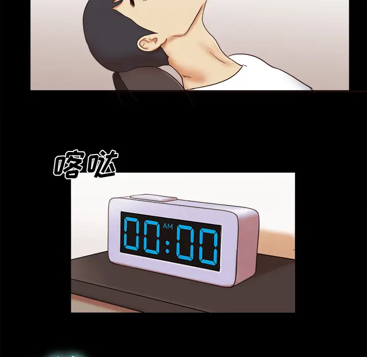 三人行？第14话