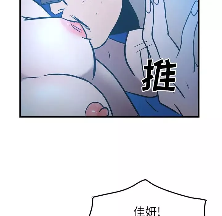 經紀人第26话