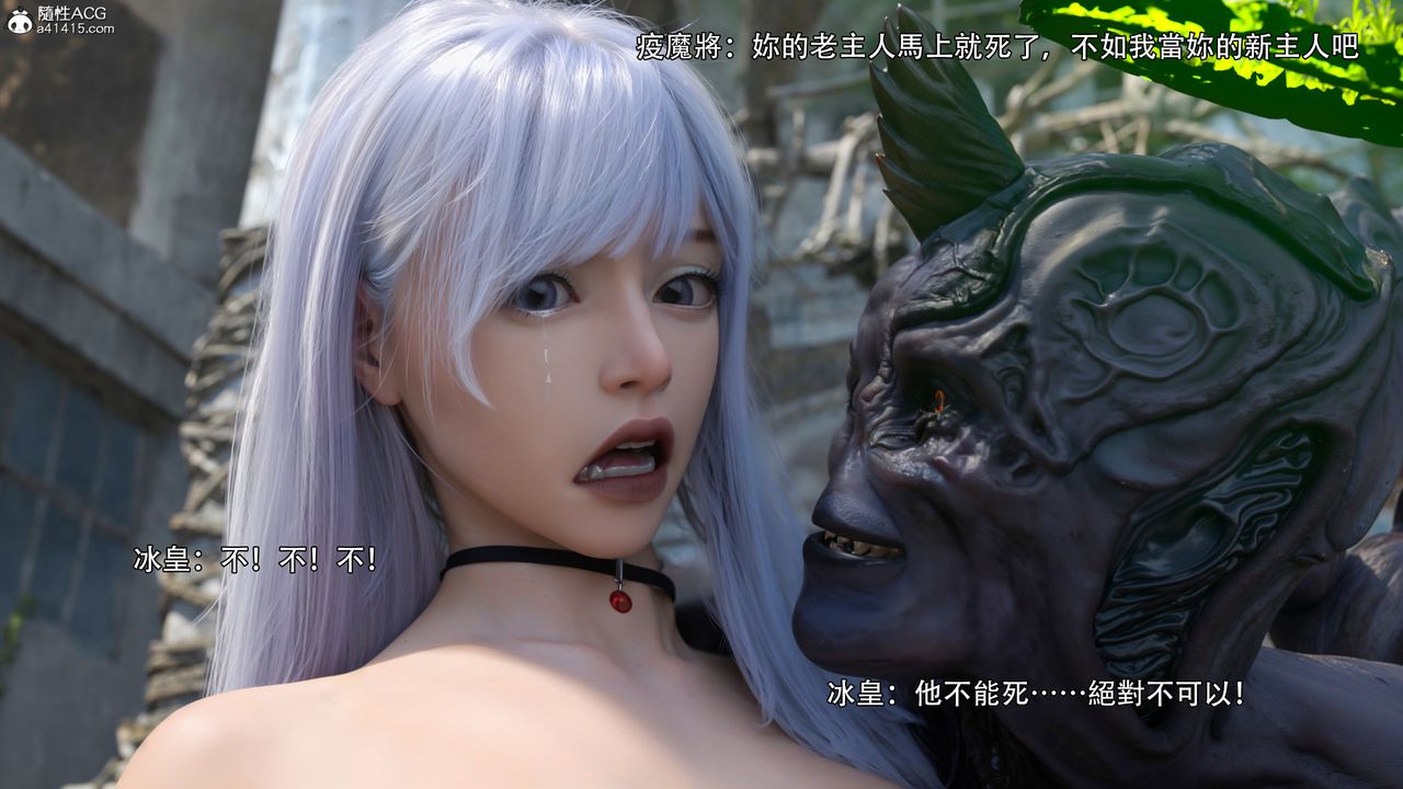 [3D]逆轉HD+IF第35話