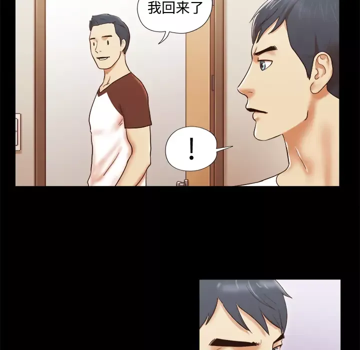 三人行？第14话
