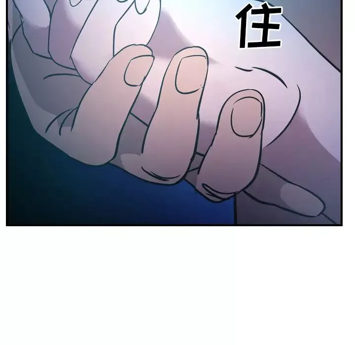 經紀人第26话