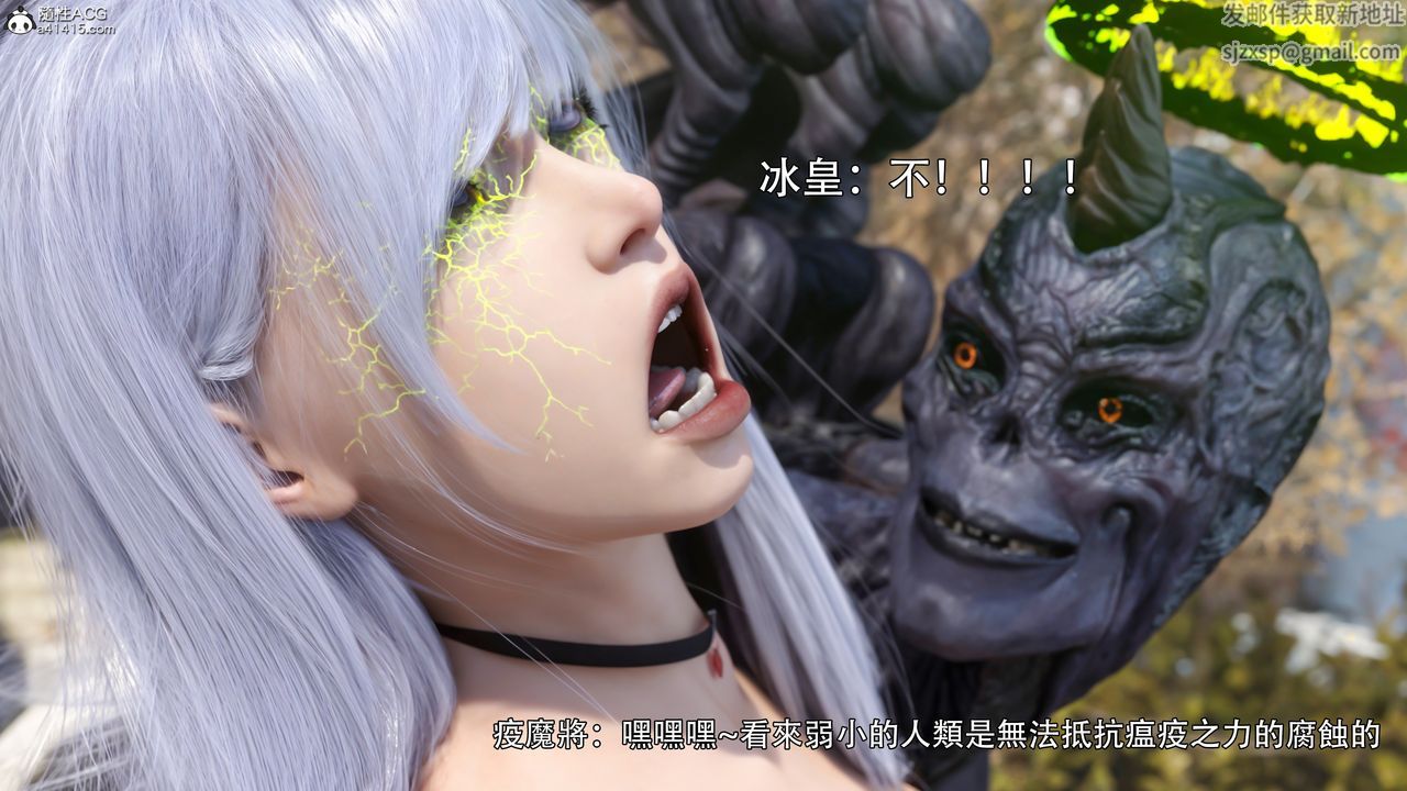 [3D]逆转HD+IF第35话