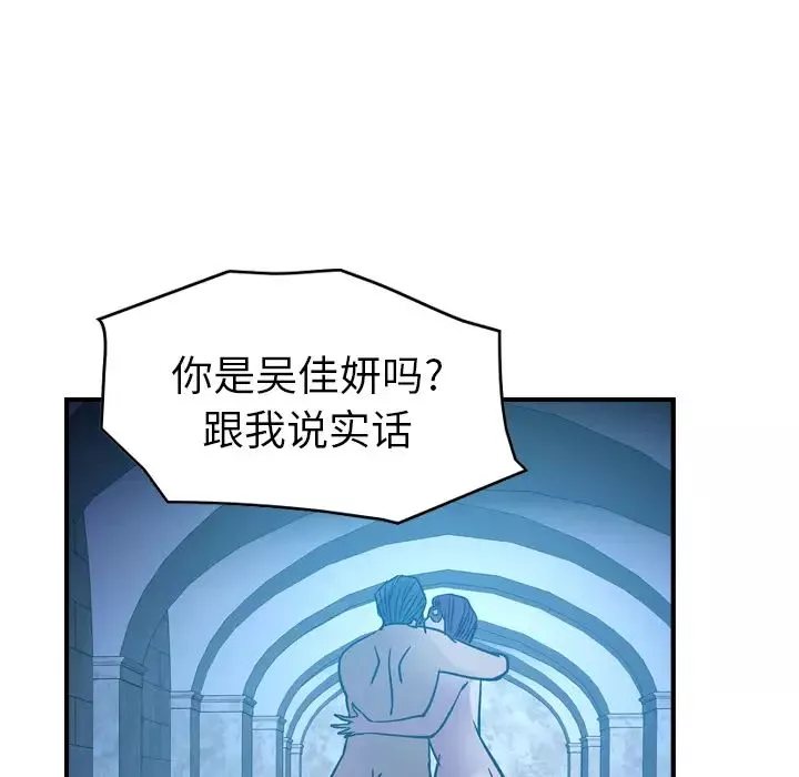 經紀人第26话
