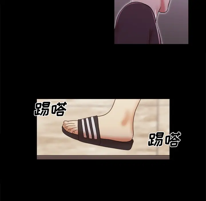 三人行？第14话