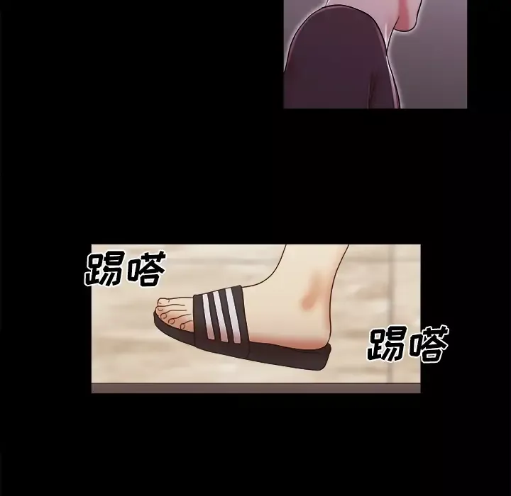 三人行？第14话