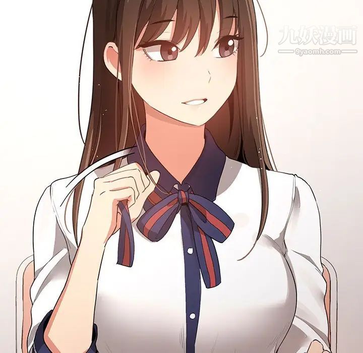 疫情期间的家教生活第3话