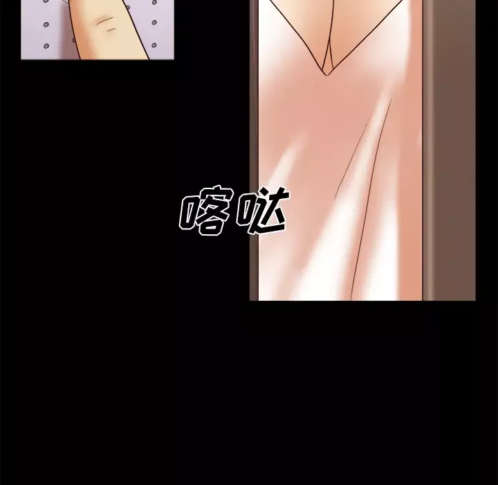三人行？第14话