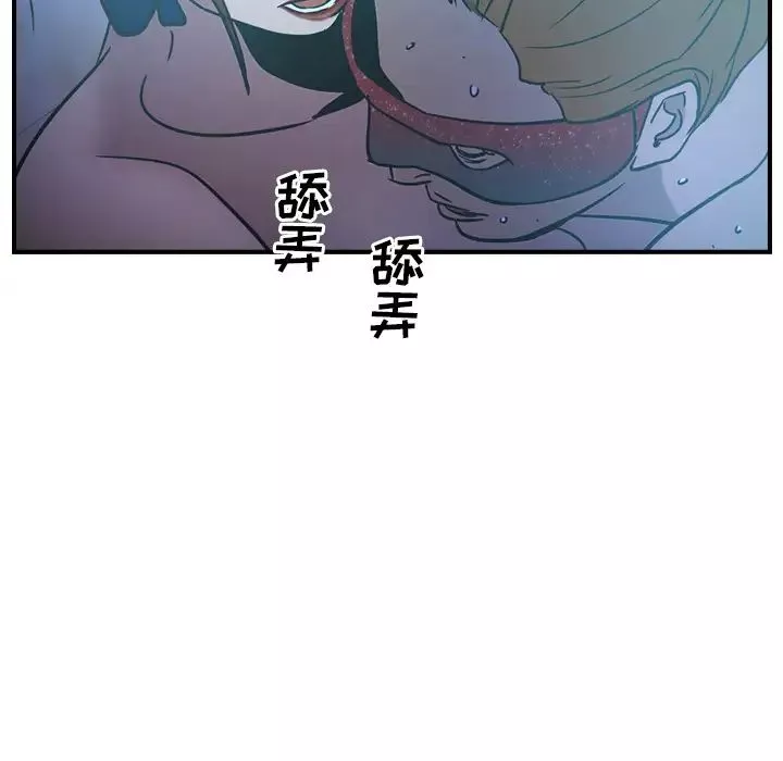 经纪人-第26话 - 图片 93