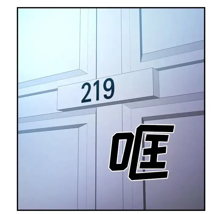 經紀人第26话