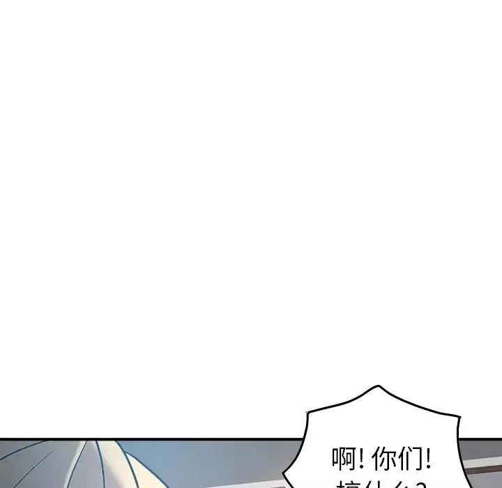 經紀人第26话