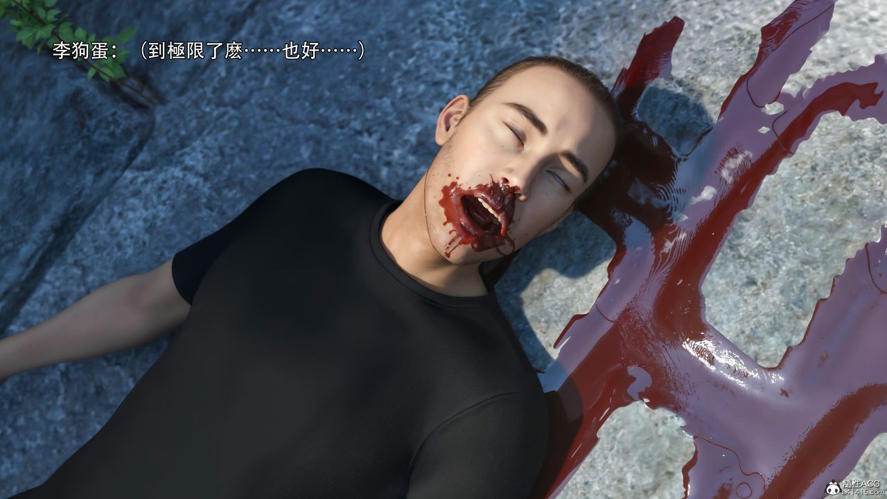 [3D]逆转HD+IF第35话