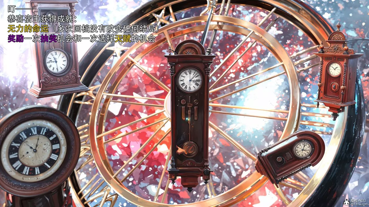 [3D]逆轉HD+IF第35話