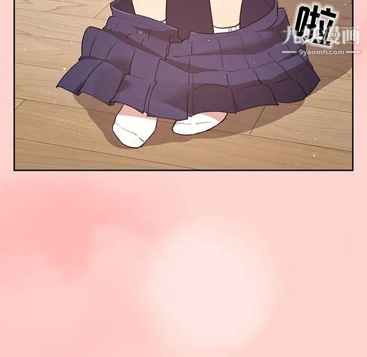 疫情期间的家教生活第3话