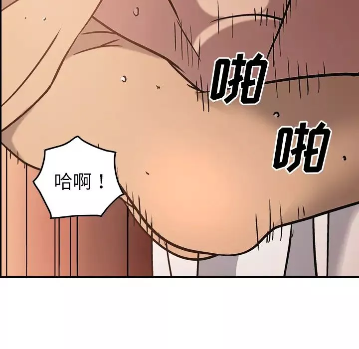經紀人第26话