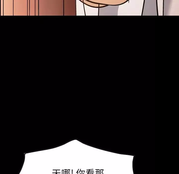 經紀人第27话