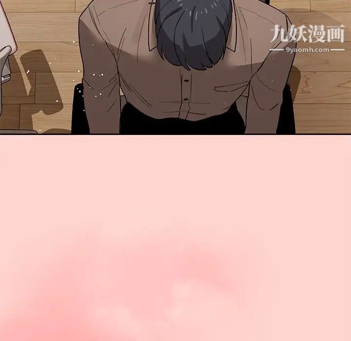 疫情期间的家教生活第3话
