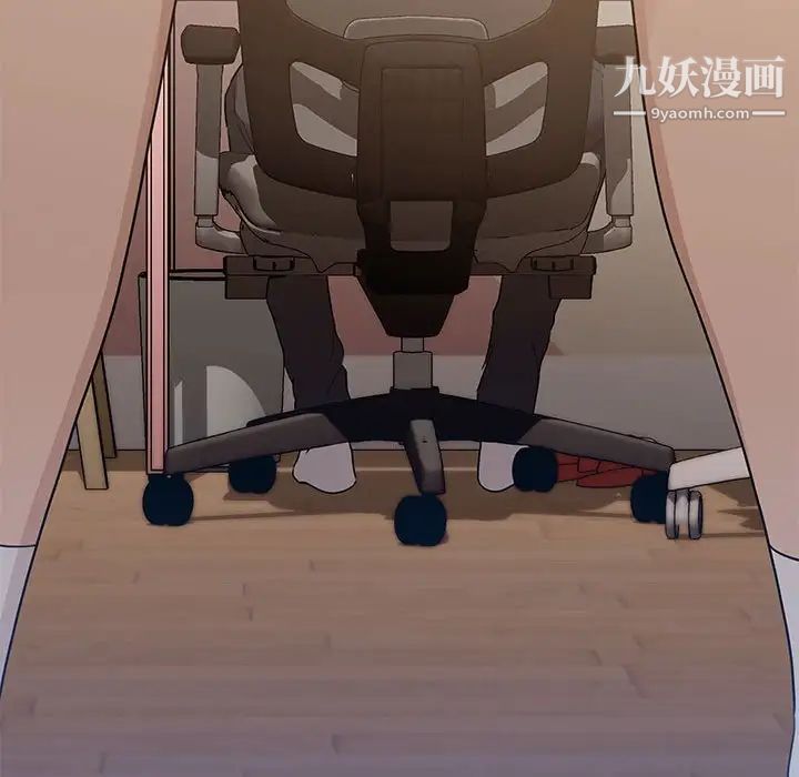 疫情期间的家教生活第3话