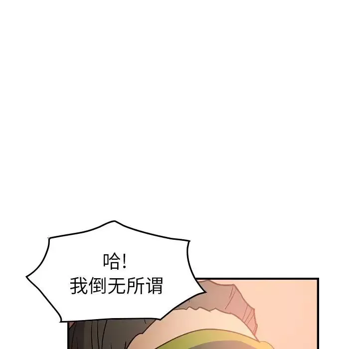 經紀人第27话