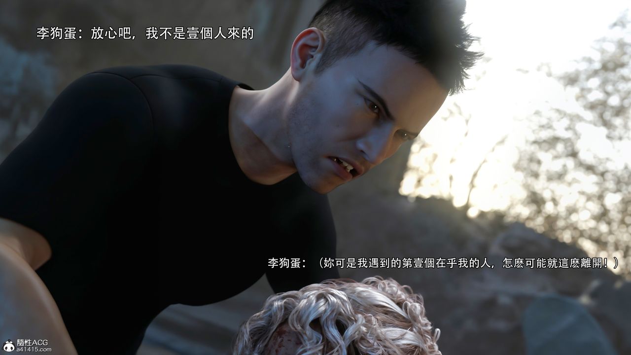 [3D]逆转HD+IF第36话