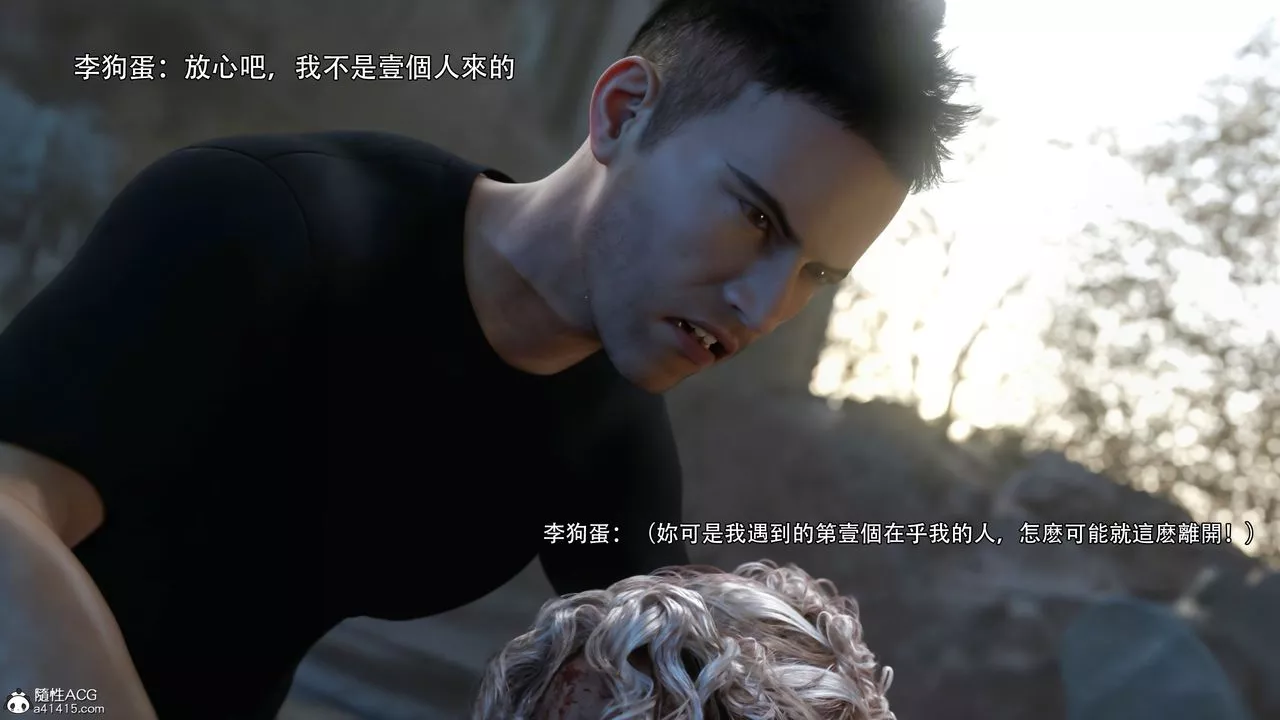 [3D]逆转HD+IF-第36话 - 图片 4