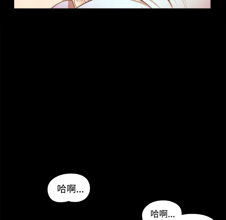 三人行？第15话