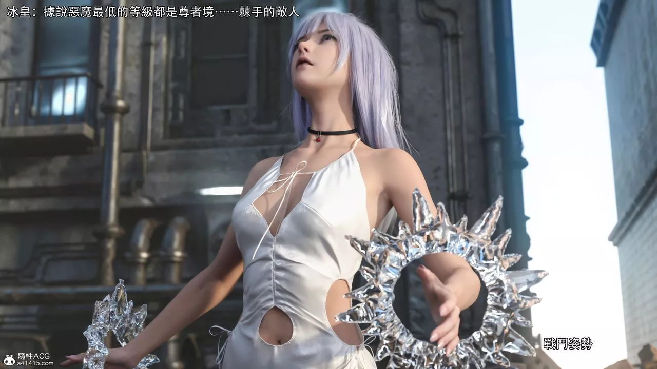 [3D]逆转HD+IF-第36话 - 图片 11
