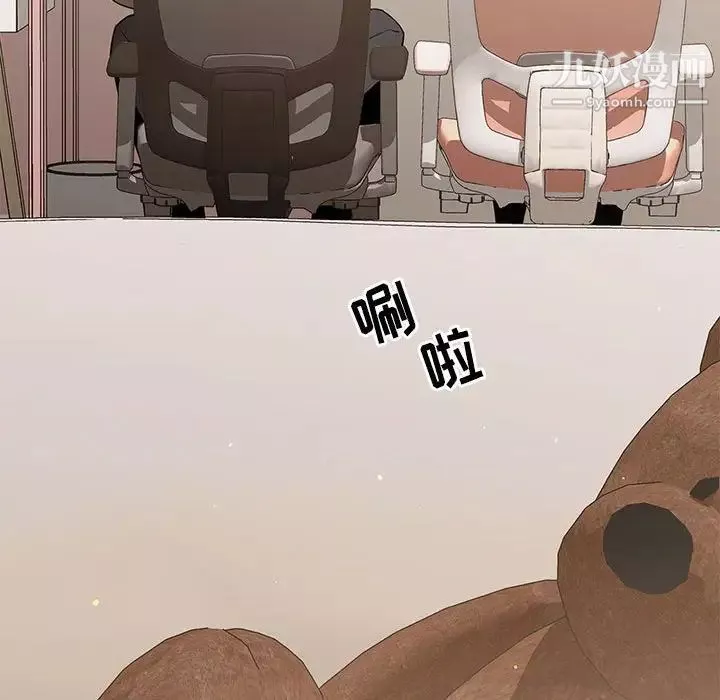 疫情期间的家教生活-第3话 - 图片 100