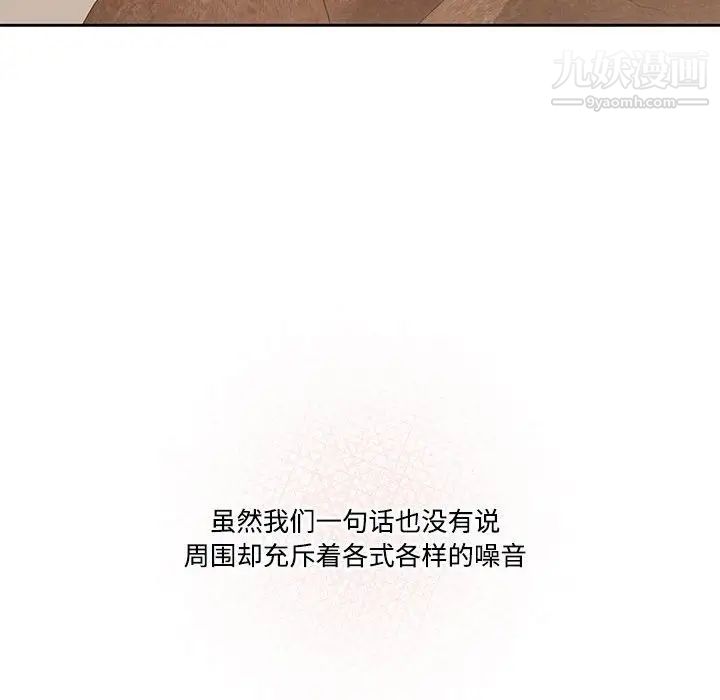 疫情期间的家教生活第3话