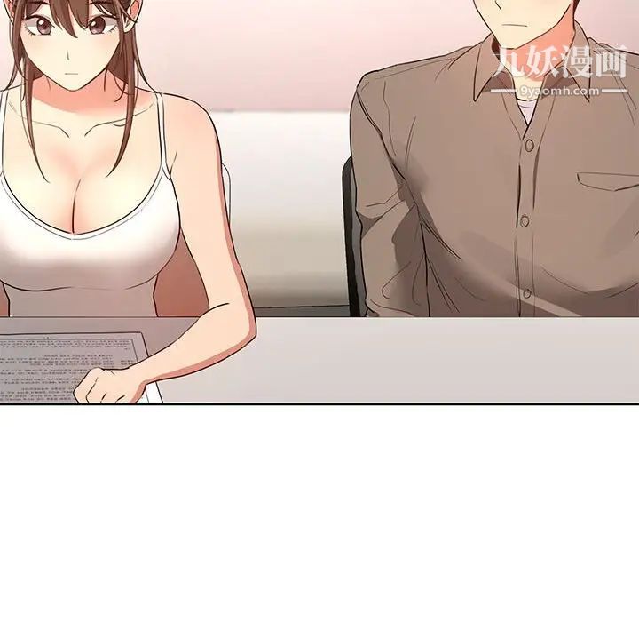 疫情期间的家教生活第3话