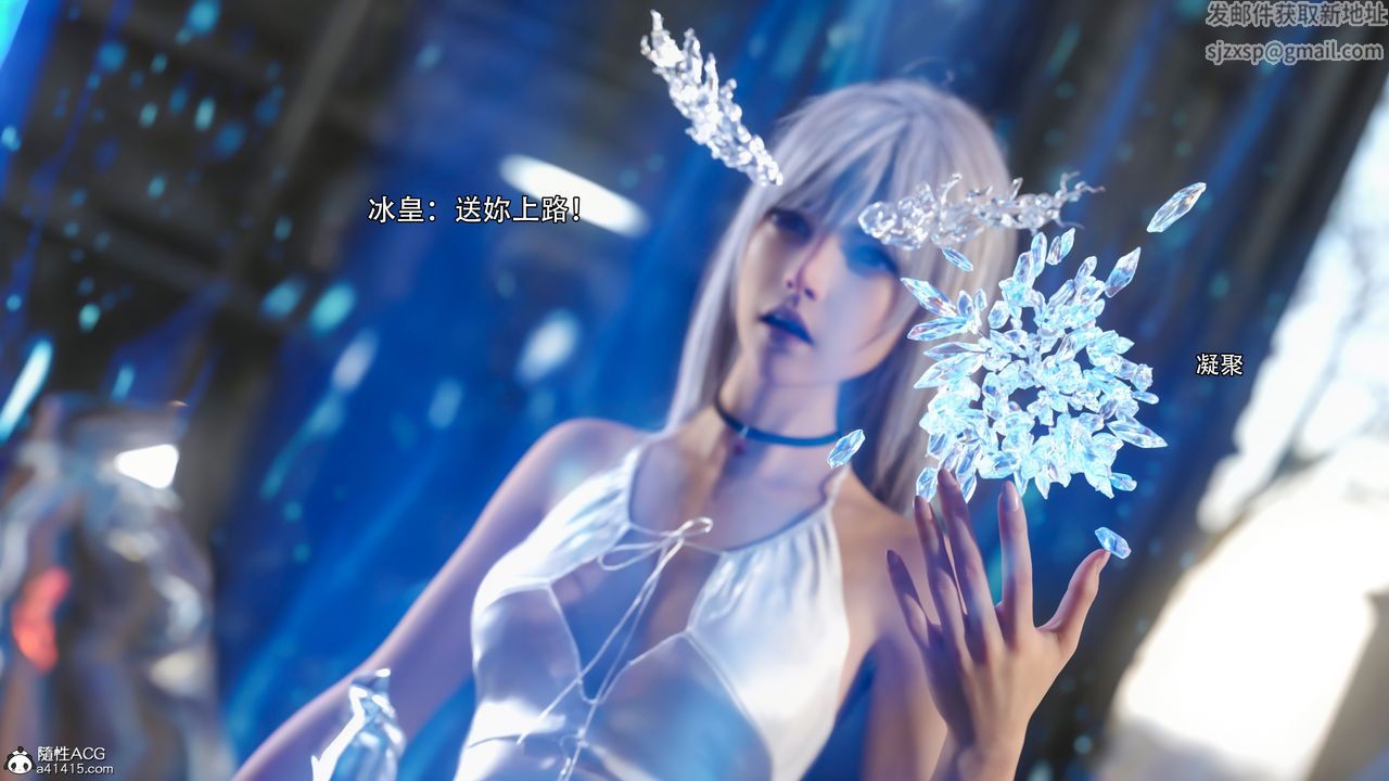 [3D]逆转HD+IF第36话