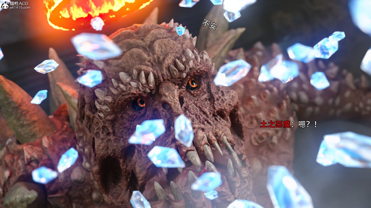 [3D]逆转HD+IF第36话