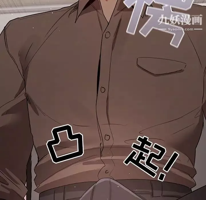 疫情期间的家教生活-第3话 - 图片 122