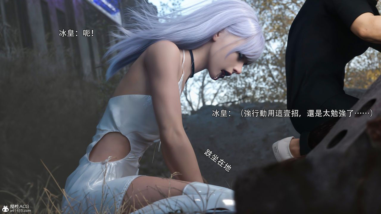 [3D]逆转HD+IF第36话