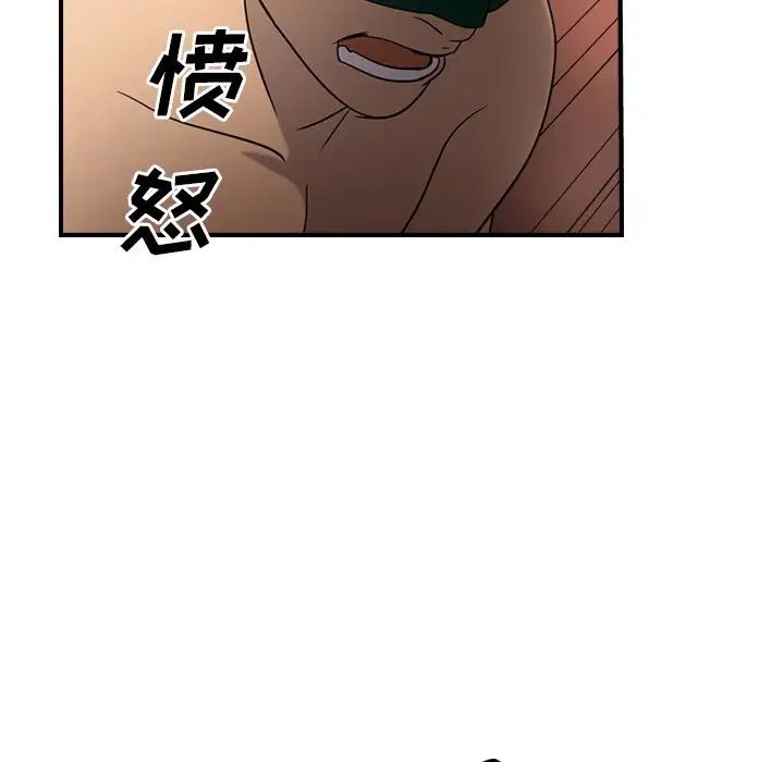经纪人第27话