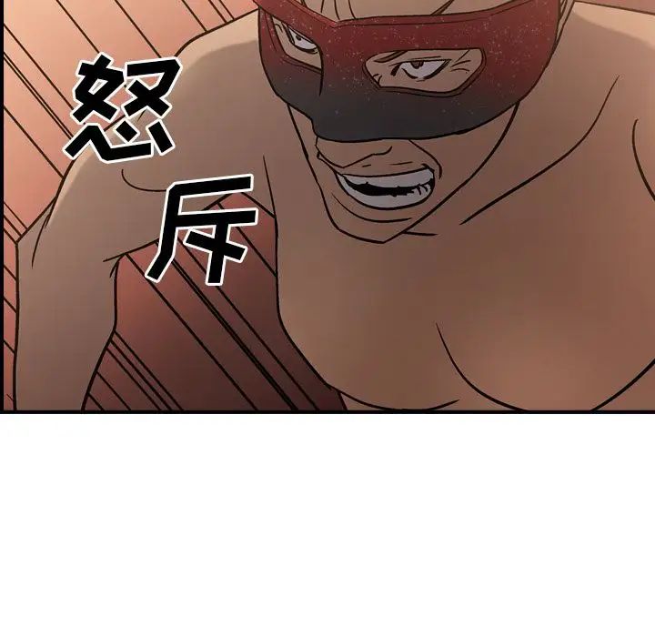 经纪人第27话