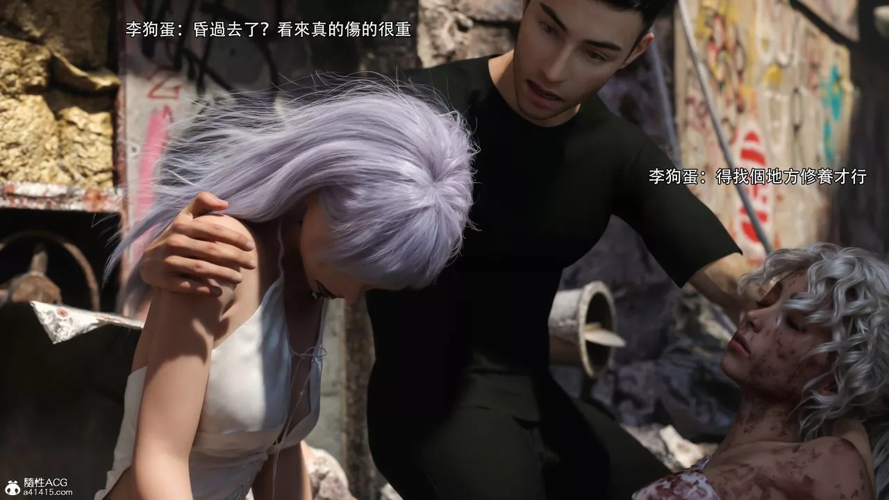 [3D]逆转HD+IF-第36话 - 图片 38