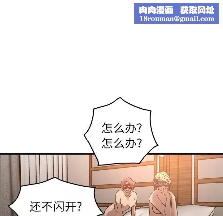 經紀人第27话