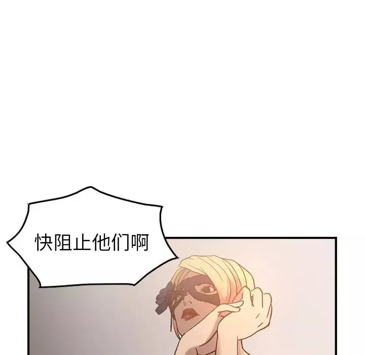 經紀人第27话