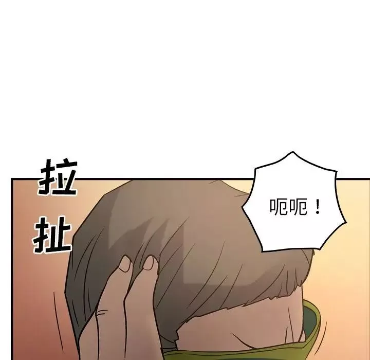 經紀人第27话