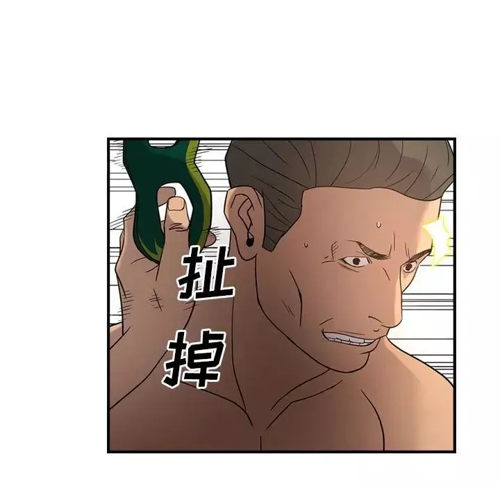 經紀人第27话