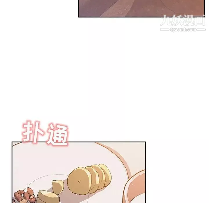 疫情期间的家教生活-第4话 - 图片 14