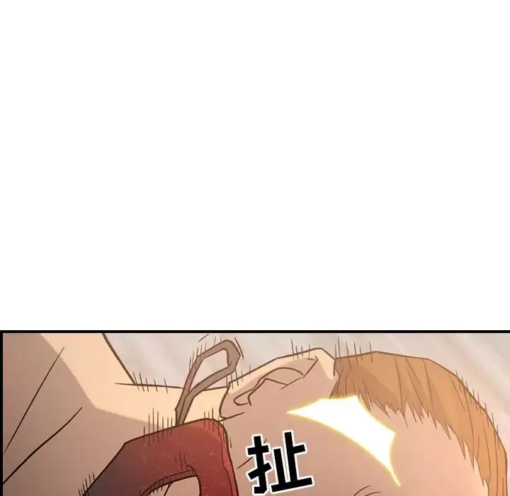 经纪人-第27话 - 图片 76