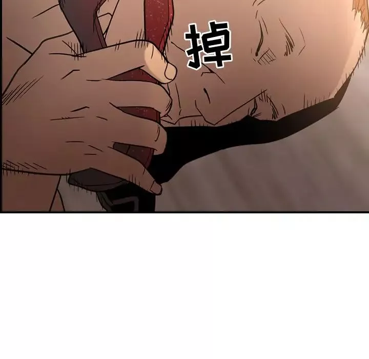经纪人-第27话 - 图片 77