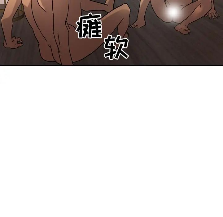 经纪人第27话
