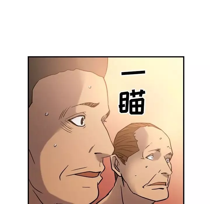 經紀人第27话