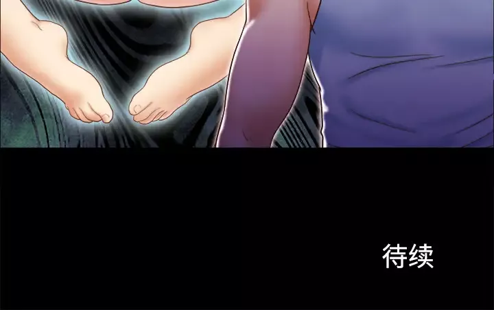 三人行？第15话