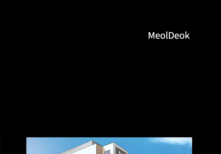 三人行？第16话