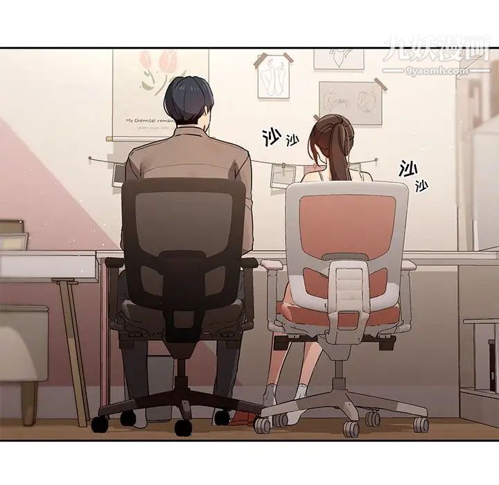 疫情期间的家教生活第4话