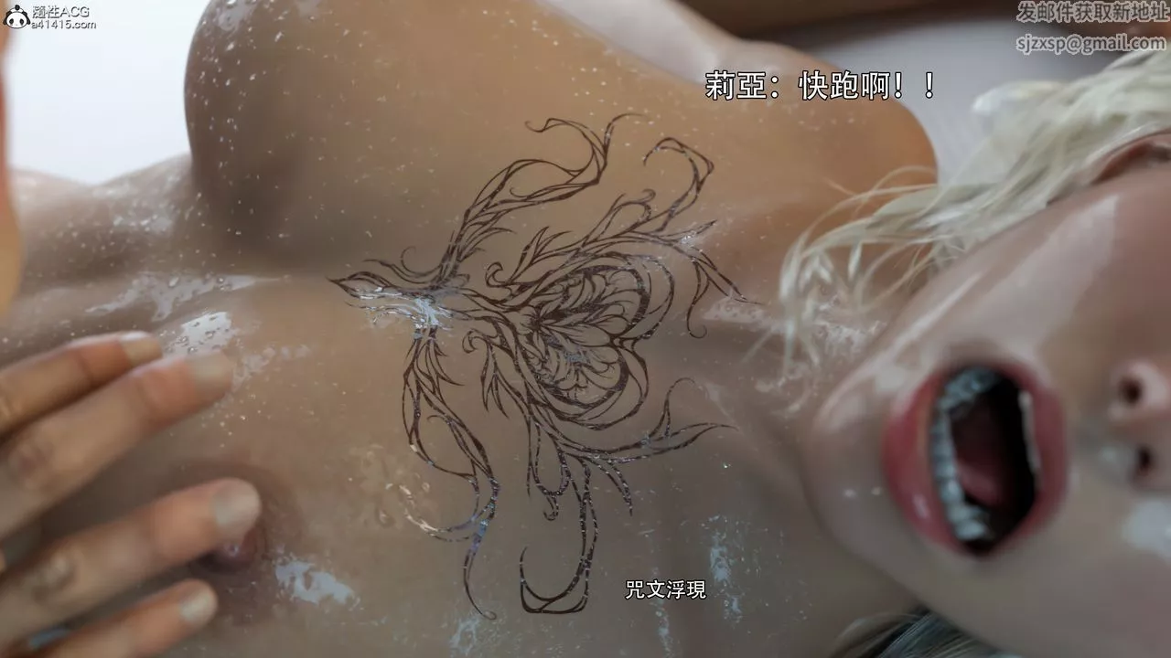 [3D]逆轉HD+IF第36話