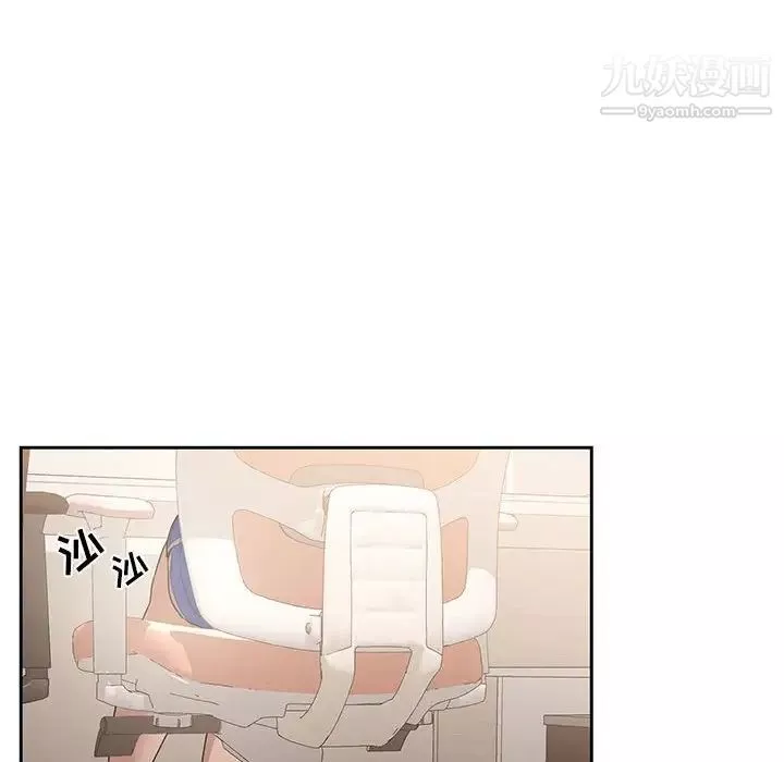 疫情期间的家教生活-第4话 - 图片 58